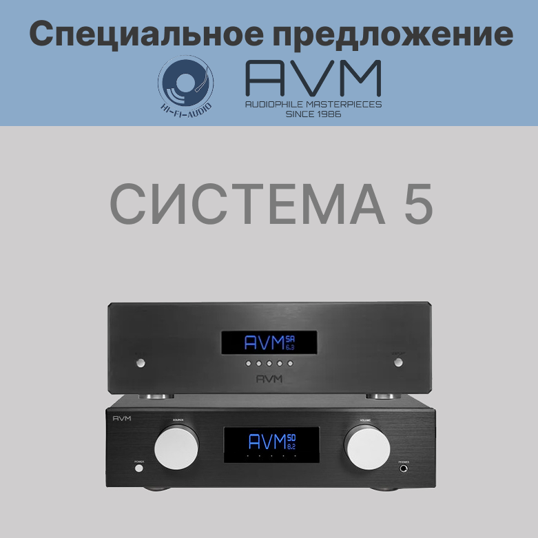 фото усилители AVM Sistem 5 PAS 5.3 + SA 6.3 BLACK
