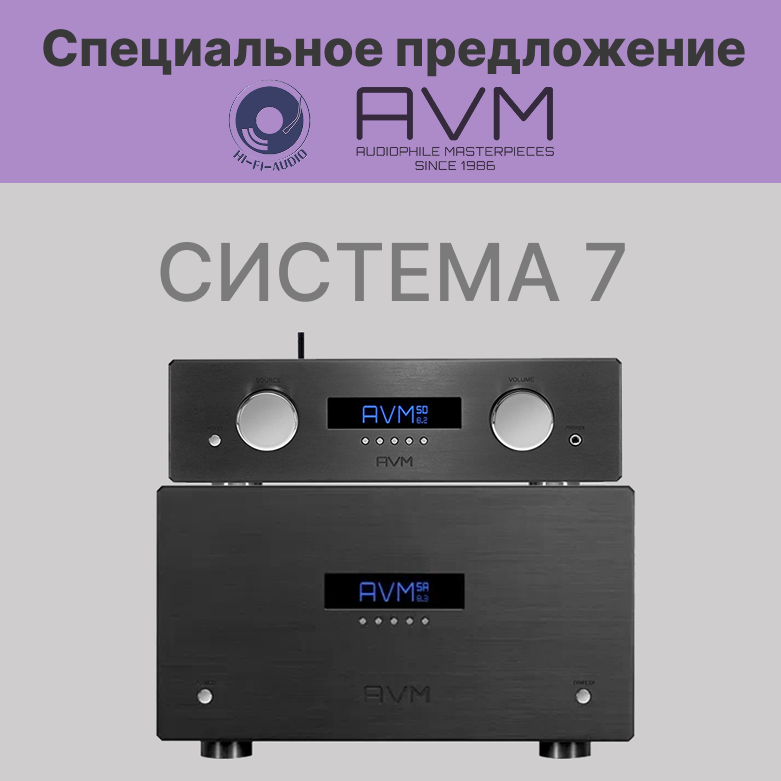 фото предварительные усилители AVM Sistem 7 SD 8.3 + SA 8.3 BLACK