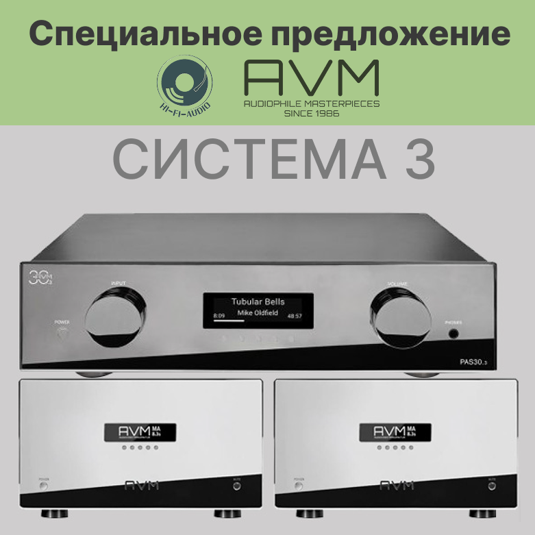 фото предварительные усилители AVM Sistem 3 PAS 30,3 MA 30.3 MKII Cellini