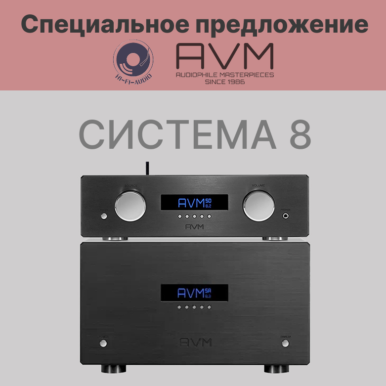 фото предварительные усилители AVM Sistem 8 SD 6.3 + SA 8.3 BLACK