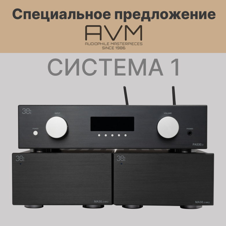 фото предварительные усилители AVM Sistem 1 PAS 30,3 MA 30.3 MK2 BLACK